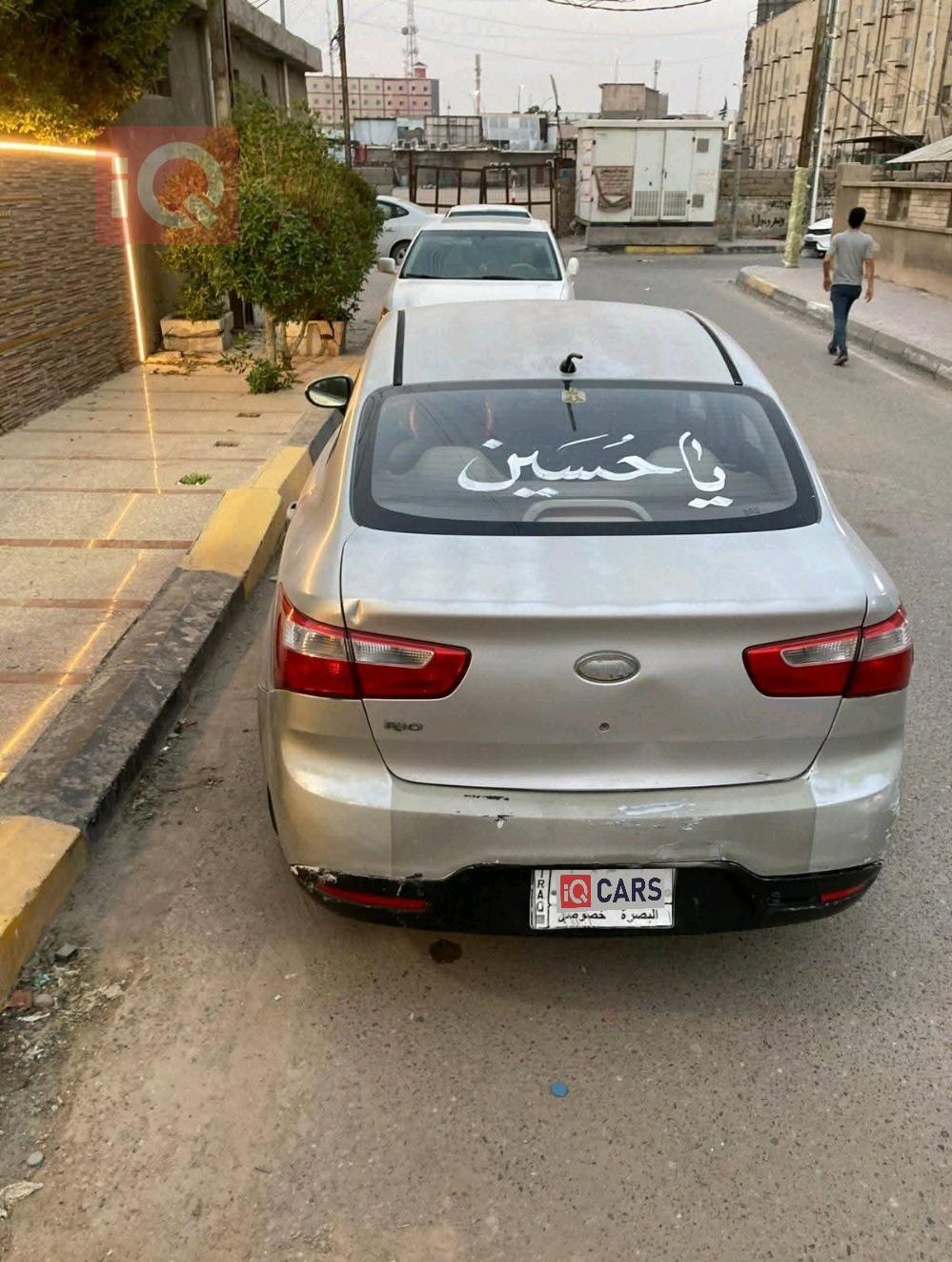 كيا ريو